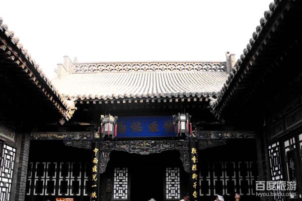 Rishengchang Ancient Bank